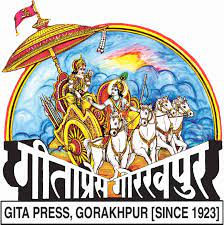 गीता प्रेस को मिलेगा गांधी शांति पुरस्कार