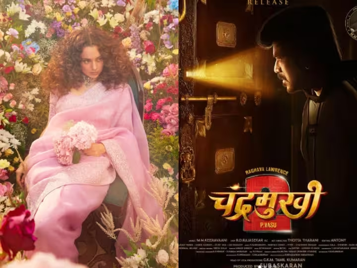 सितंबर में रिलीज होगी कंगना रनौत की फिल्म चंद्रमुखी 2