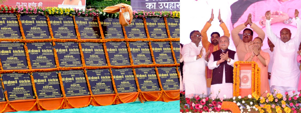 भारत में पीओके का विलय चाहते हैं वहां के लोग: योगी