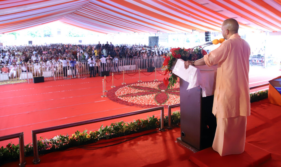 सामाजिक न्याय के सपने को मोदी ने किया साकार: योगी