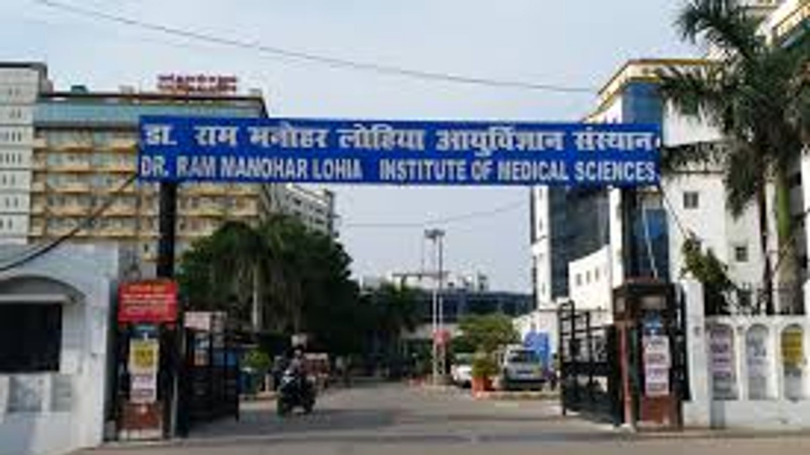 आरएमएल की एमबीबीएस डिग्री को मिली मान्यता