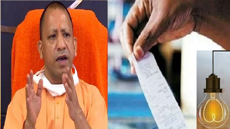 अधिक बिजली उपयोग करने वालों का ऑन द स्पॉट बढ़ेगा लोड