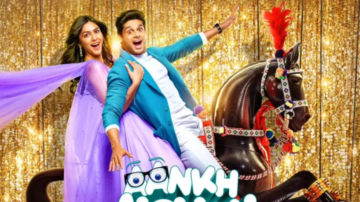 आंख मिचौली’ का ट्रेलर रिलीज