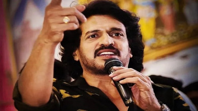 उपेन्द्र ने ‘यूआई’ की शूटिंग पूरी की