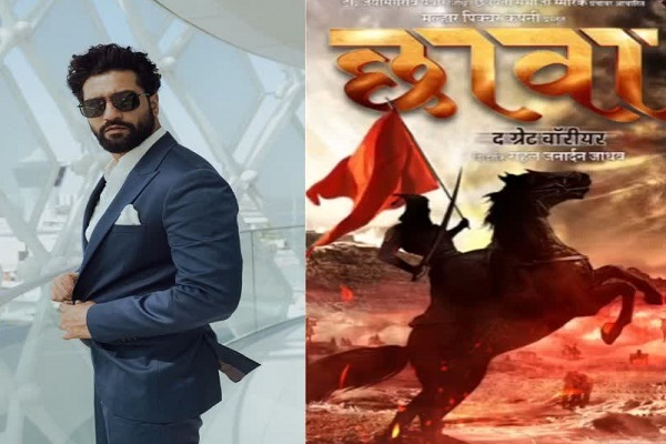फिल्म ‘छावा’ के लिये विक्की कौशल ने 12 किलो वजन बढ़ाया