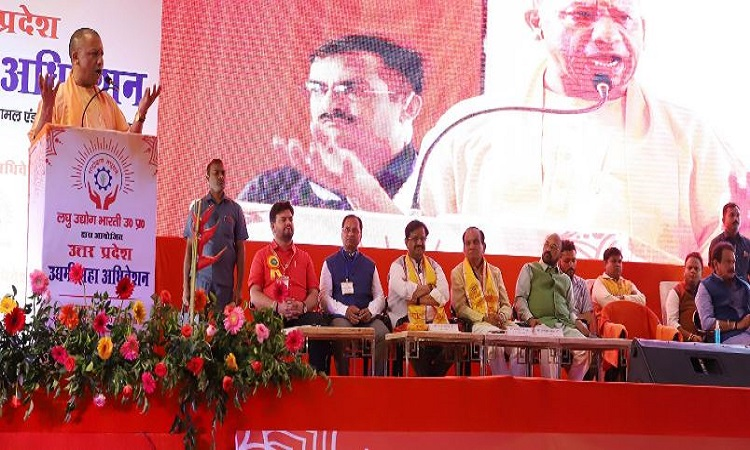 लघु उद्योगों से रोजगार सृजन और आर्थिक स्वावलंबन संभव: योगी