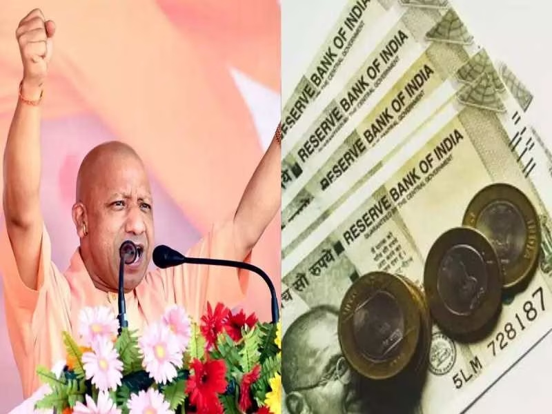 यूपी सरकार राज्य कर्मचारियों को देगी बोनस