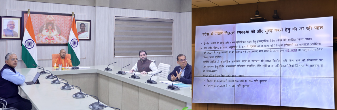 किसान का धान शेष रहने तक जारी रहेगी धान खरीद: योगी