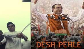 पंकज त्रिपाठी की फिल्म मैं अटल हूं का गाना देश पहले रिलीज