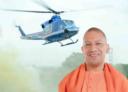 दुधवा, कतर्नियाघाट के लिये शुरू हो हेलीकॉप्टर सेवा: योगी