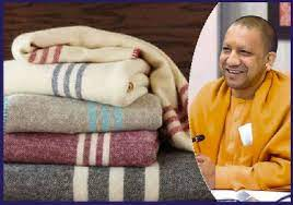 कंबल ना खरीदने पर तीन जिलों के डीएम से जवाब-तलब