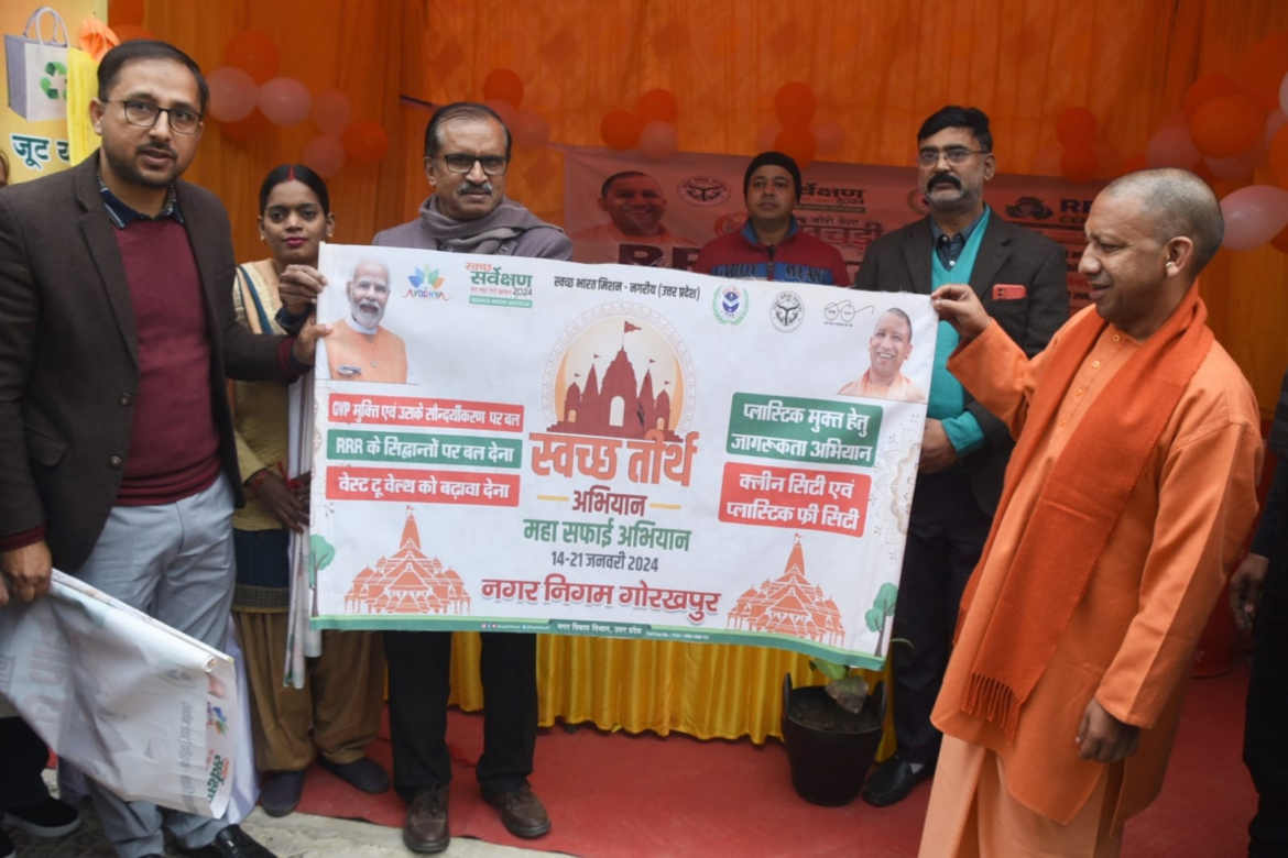 सीएम योगी के सानिध्य में शुरू हुआ स्वछता और सेवा का विशेष अनुष्ठान