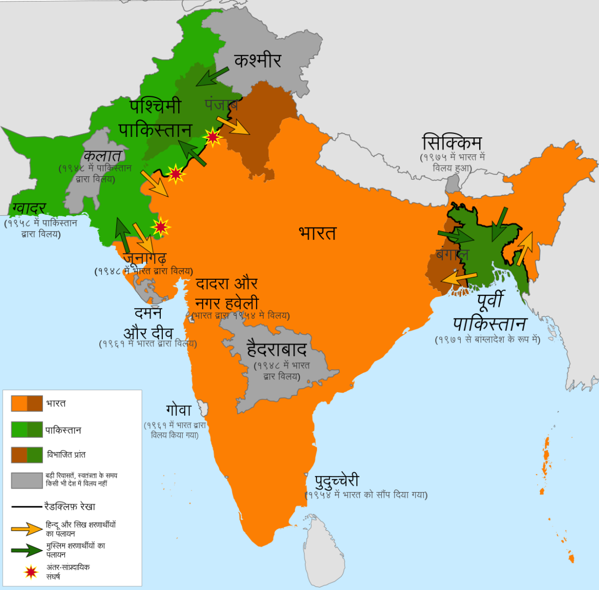 पाकिस्तान से मुक्ति ही सिंध की सुरक्षा का एक मात्र रास्ता -विहिप