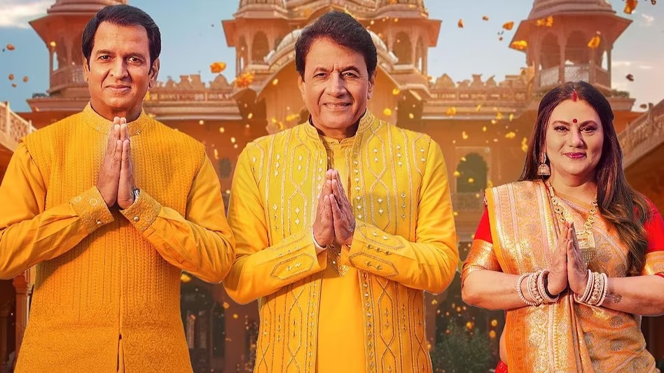 ‘हमारे राम आए हैं’ गाना हुआ रिलीज