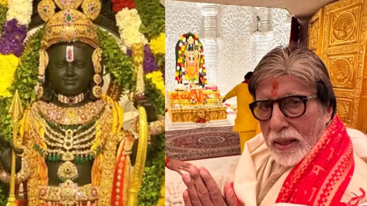 अमिताभ बच्चन ने अयोध्या में रामलला के दर्शन की तस्वीर शेयर की