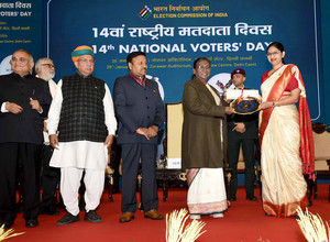 वैश्विक संकटों से उबरने में, भारत मार्गदर्शन देने में सक्षम : राष्ट्रपति