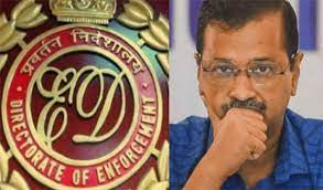 केजरीवाल ने तीसरी बार ईडी के सामने पेश होने से इनकार किया