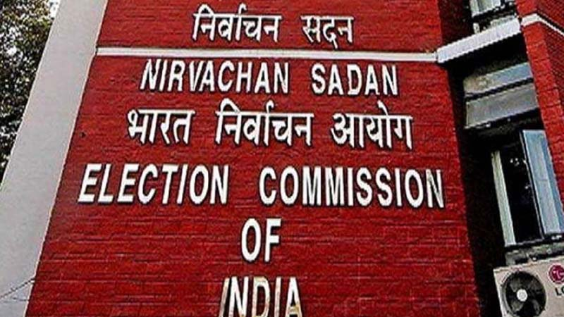 चुनाव आयोग ने ईवीएम को लेकर कांग्रेस का अनुरोध ठुकराया