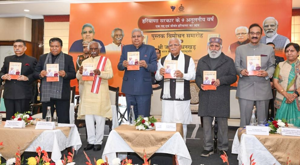 खाप हमारी सभ्यता की गहराई का प्रतीक है: धनखड़