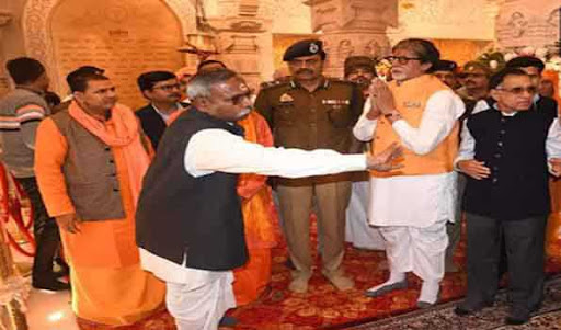 अमिताभ ने रामलला के दरबार में लगायी हाजिरी