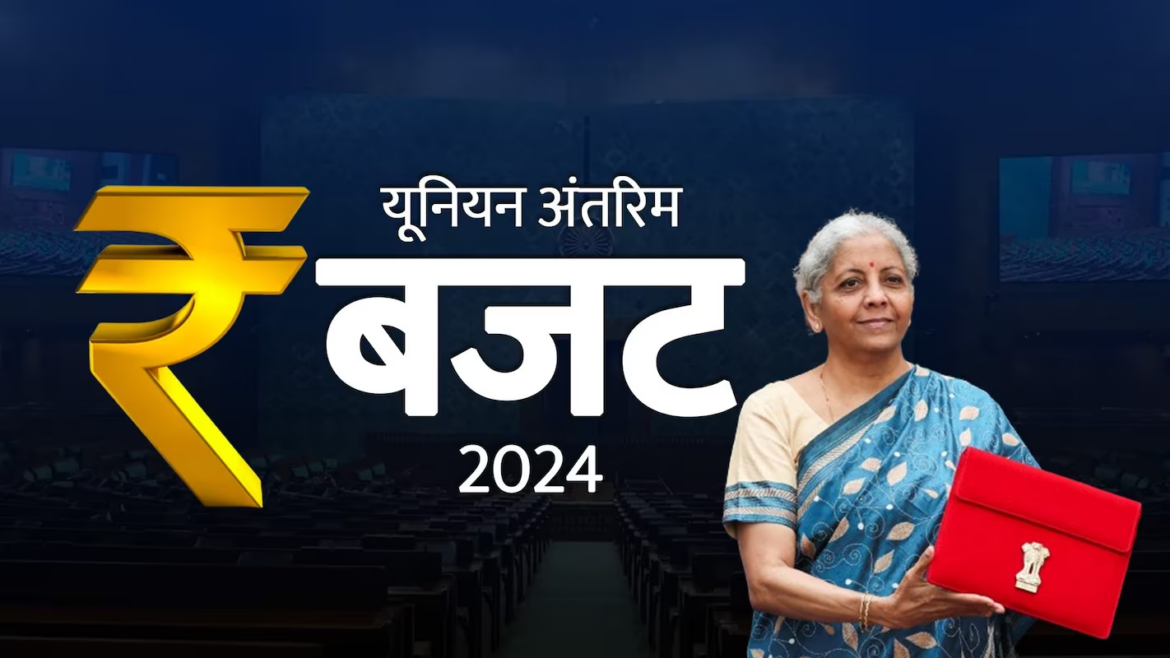 बजट 2024-25 एक नजर