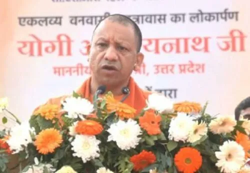 देश के अतीत की परंपराओं का वाहक है वनवासी समाज : योगी
