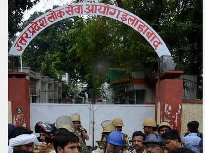 पेपर लीक से नाराज प्रतियोगी छात्रों ने लोक सेवा आयोग गेट पर किया प्रदर्शन