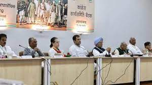 कांग्रेस कार्य समिति की बैठक मंगलवार को