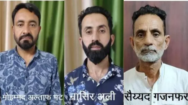 यूपी एटीएस के हत्थे चढ़े तीन आंतकी