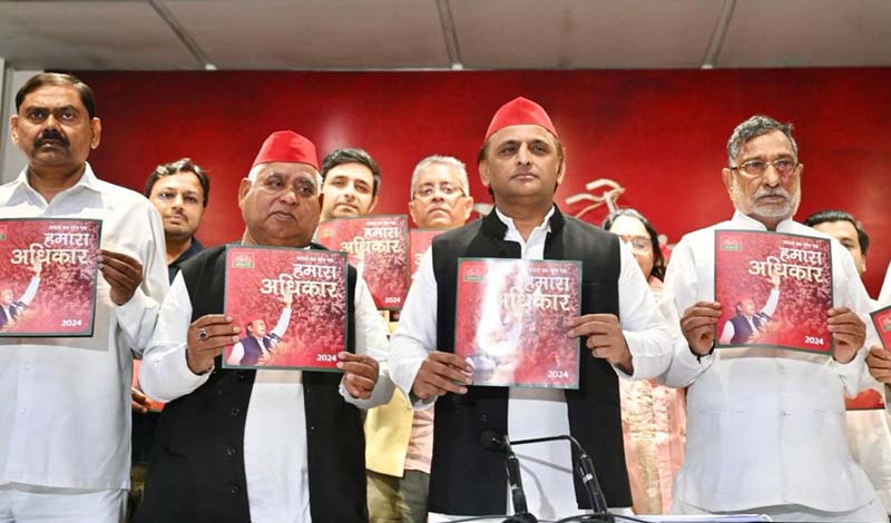लोकसभा चुनाव के लिये सपा ने जारी किया ‘विजन डॉक्यूमेंट’