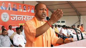 राजनीति का अपराधीकरण विकास में बड़ी बाधा: योगी