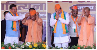 मोदी का कार्यकाल आजादी के बाद का स्वर्ण युग : योगी आदित्यनाथ