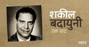 जो भी हो तुम खुदा की कसम लाजवाब हो