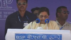 पूंजीवादी सोच के कारण भाजपा नही कर सकी किसानों का उत्थान: मायावती