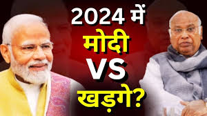 पहले चरण के मतदान में इंडिया गठबंधन की जीत से हताश मोदी:खडगे-राहुल