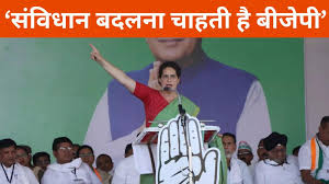भाजपा संविधान को बदलना चाहती हैं-प्रियंका