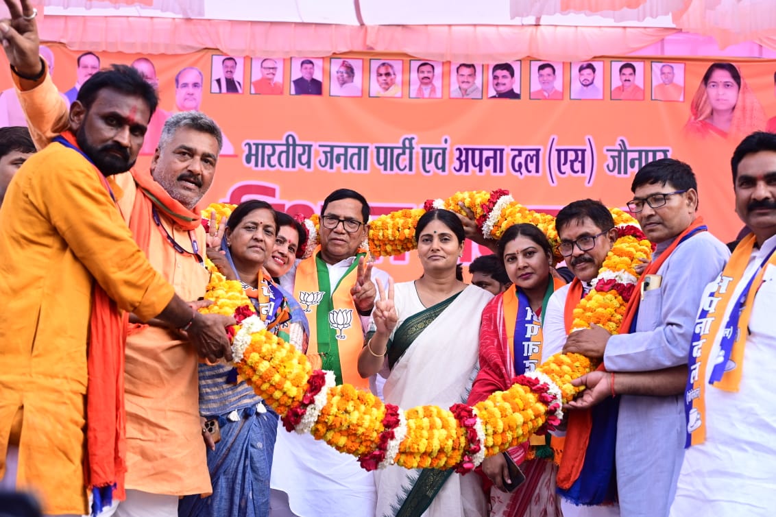 तीसरी बार बनने जा रही है एनडीए की सरकार : अनुप्रिया