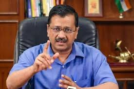 आप एक विचार है, जिसे तोड़ना असंभव : केजरीवाल