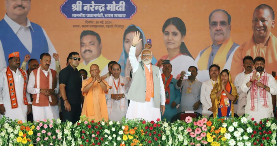 योगी सरकार में थर-थर कांप रहे हैं माफिया : नरेन्द्र मोदी