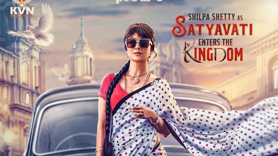 शिल्पा शेट्टी ने केडी-द डेविल्स की शूटिंग पूरी की