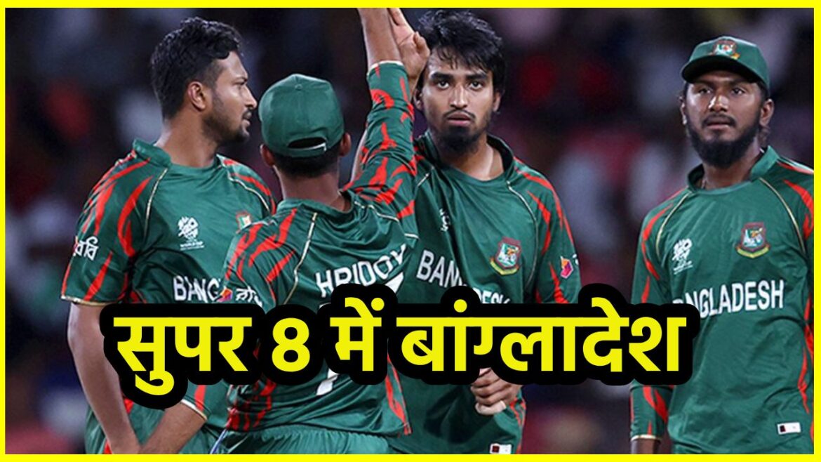 नेपाल को हराकर बंगलादेश पहुंचा सुपर आठ में