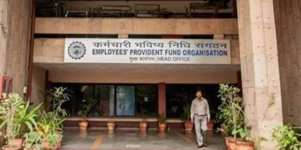 ईपीएस- 95 में संशोधन, छह महीने से कम सेवा वाले सदस्यों को निकासी का लाभ