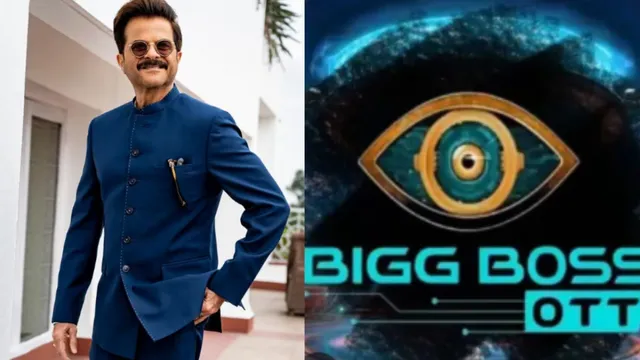 बिग बॉस ओटीटी 3 को होस्ट करेंगे अनिल कपूर
