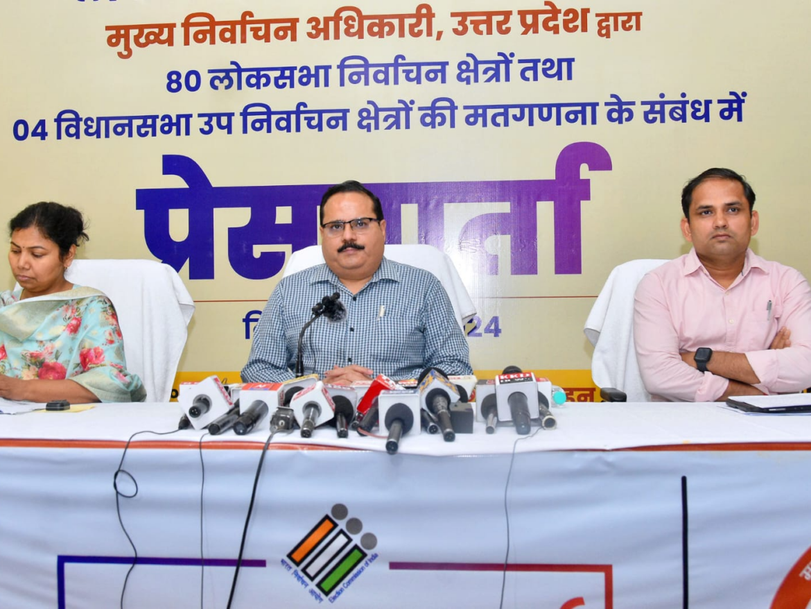 यूपी में मतगणना के दौरान होगी त्रिस्तरीय सुरक्षा व्यवस्था