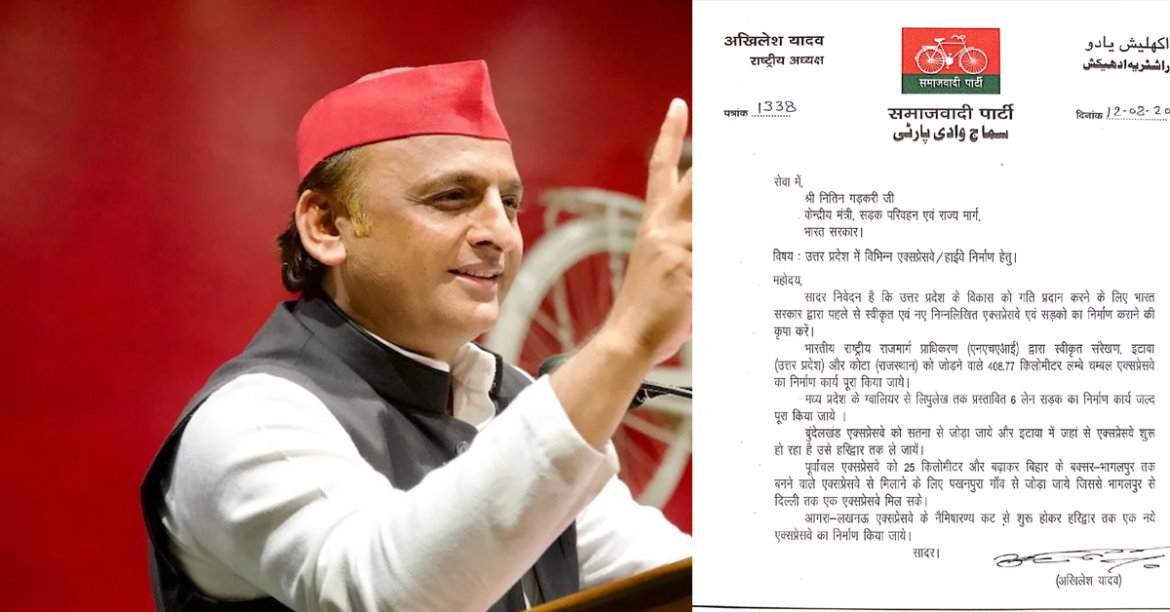 अखिलेश ने एक्सप्रेस वे की मांग के साथ गडकरी को लिखा खत