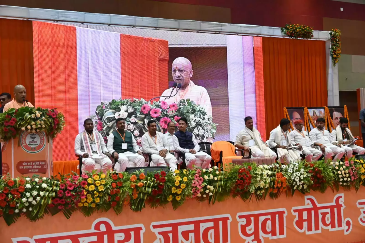 सत्ता प्राप्ति नहीं, मूल्यों-आदर्शों की स्थापना का माध्यम है राजनीतिः योगी