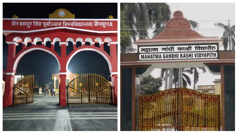 यूपी के आठ विश्वविद्यालयों में स्थापित होंगे सेंटर ऑफ एक्सीलेंस