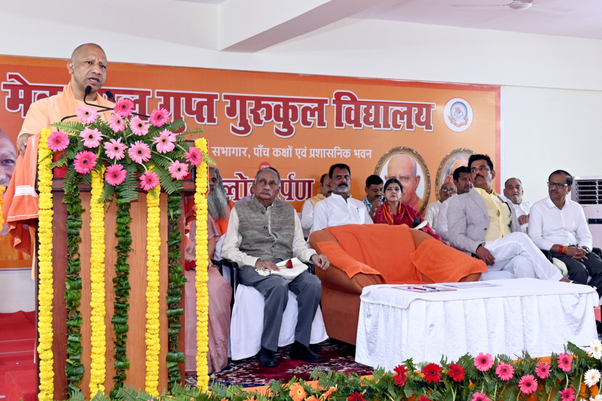 शिक्षा और अध्यात्म का समावेश करके ही पाई जा सकती है अराजकता से मुक्ति:योगी
