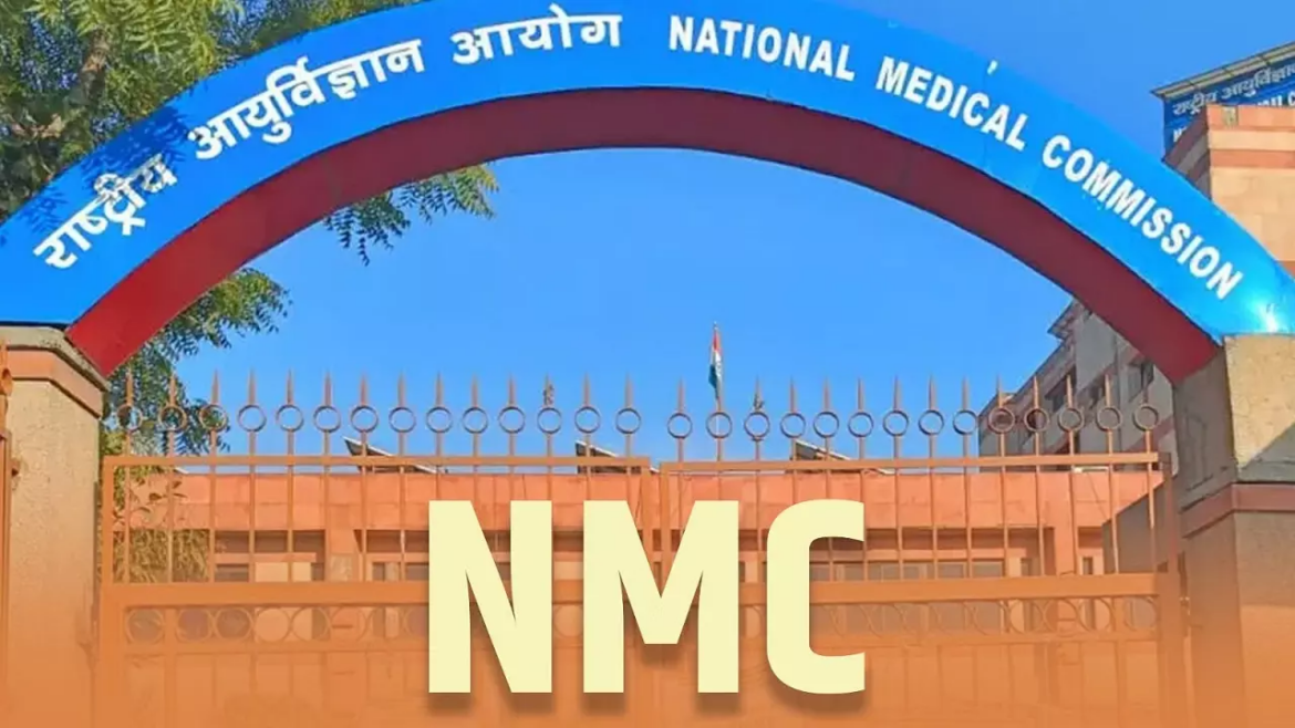 यूपी के पांच और नये मेडिकल कॉलेज को केंद्र ने दी मान्यता