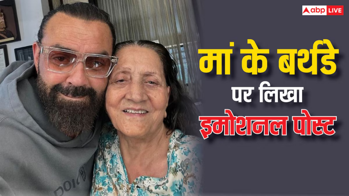 बॉबी देओल ने अपनी मां के बर्थडे पर लिखा इमोशनल पोस्ट